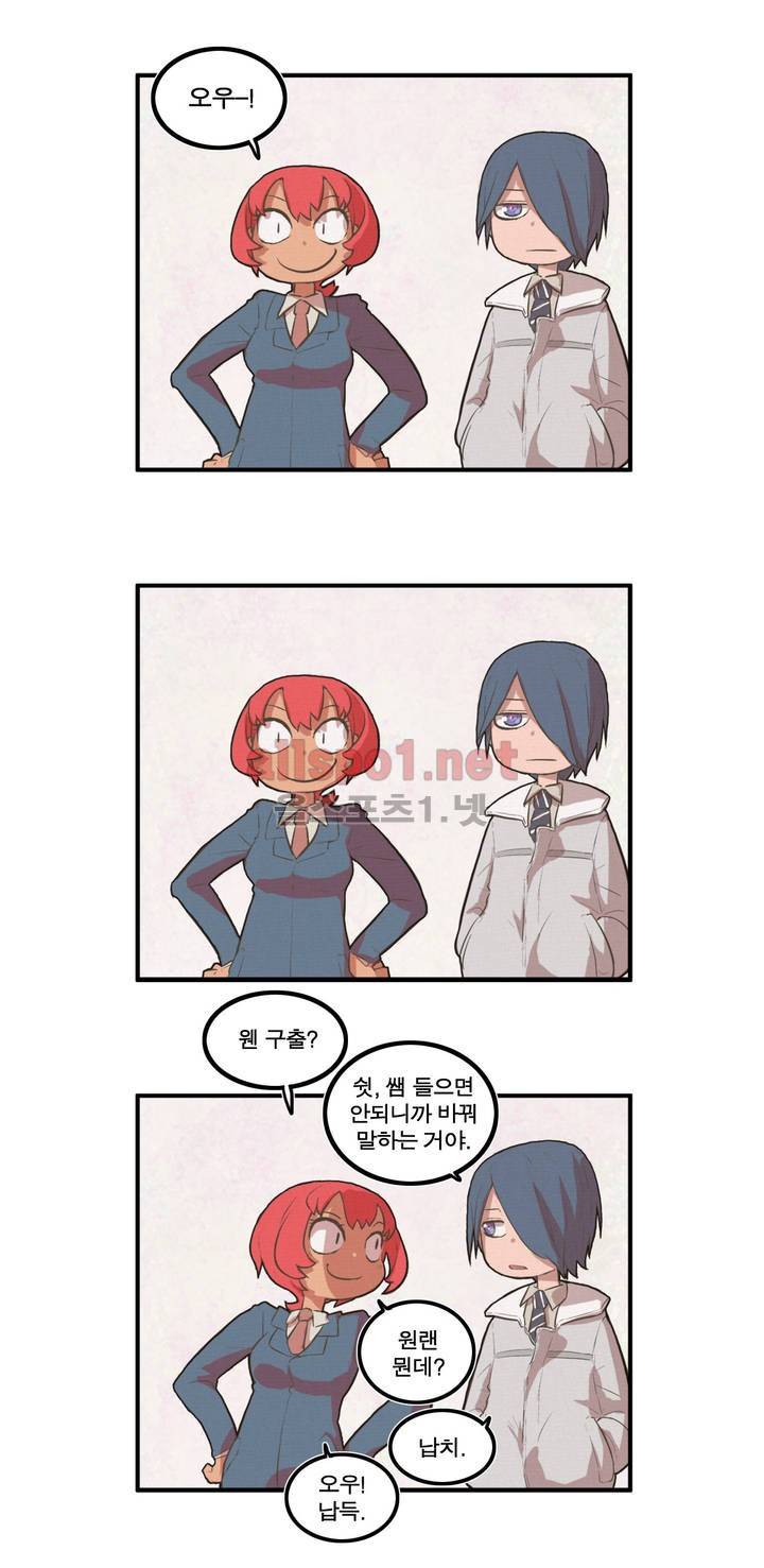 박씨유대기 31화 6