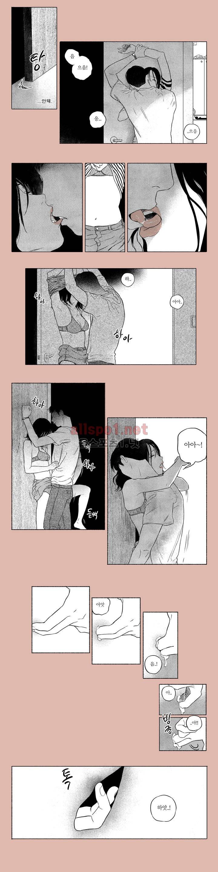 X같은 친구 프롤로그 3
