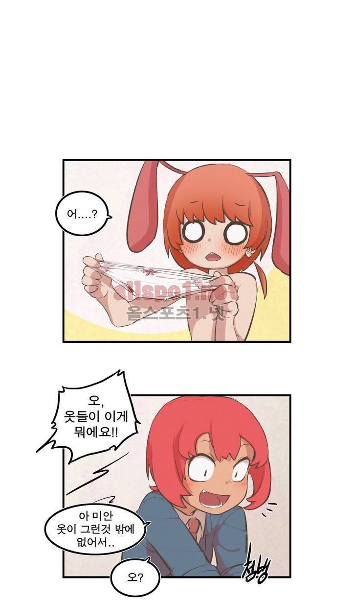박씨유대기 46화 5