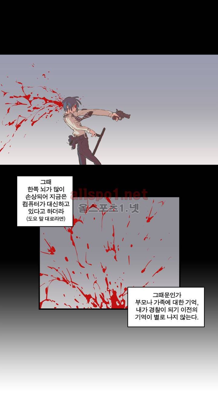 박씨유대기 61화 6