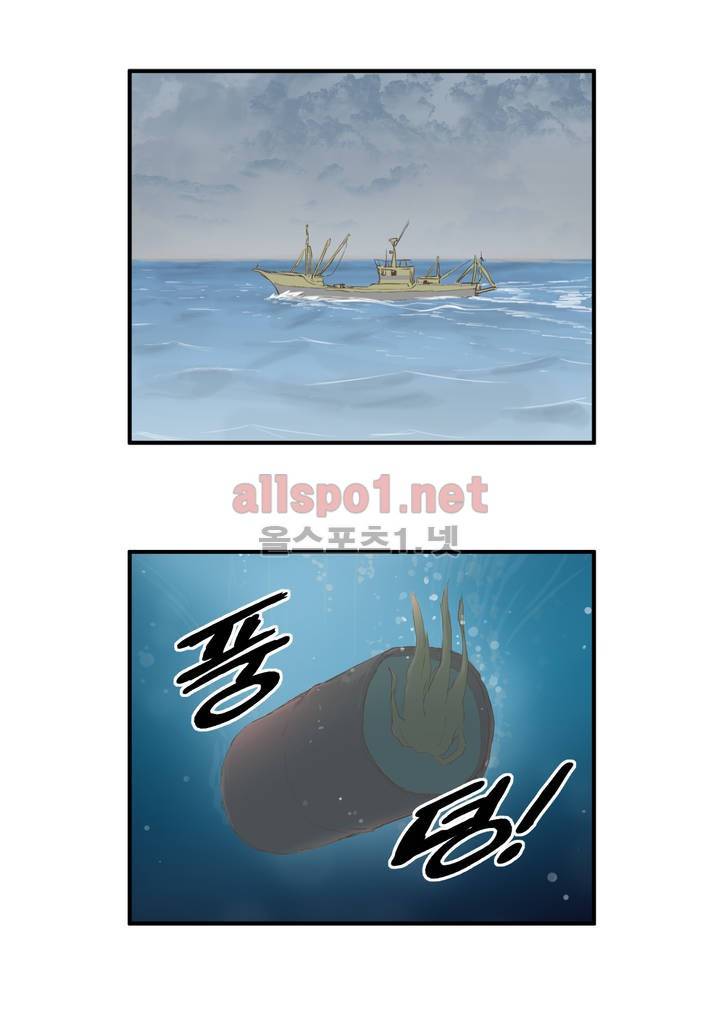 박씨유대기 66화 4