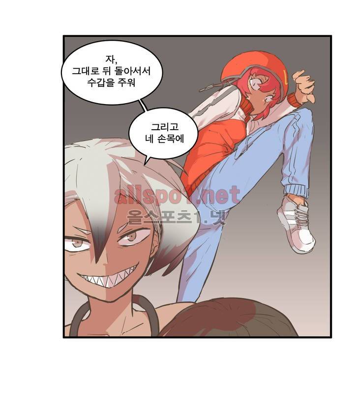 박씨유대기 72화 3