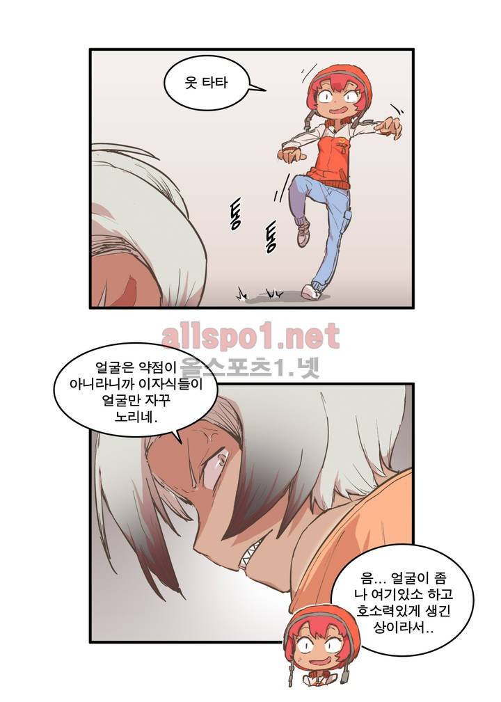 박씨유대기 72화 5