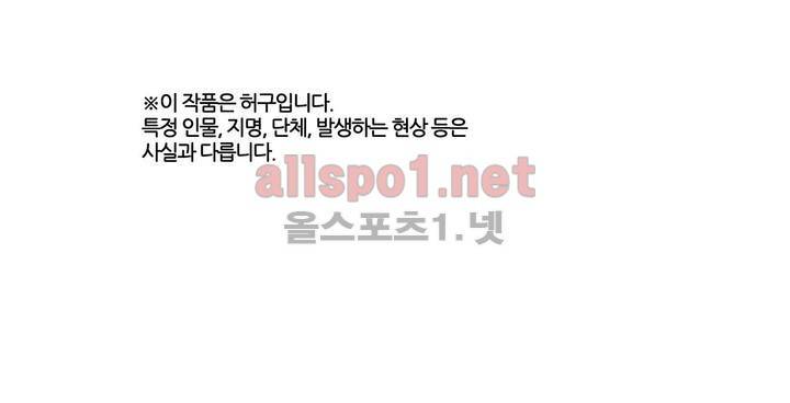 박씨유대기 85화 1