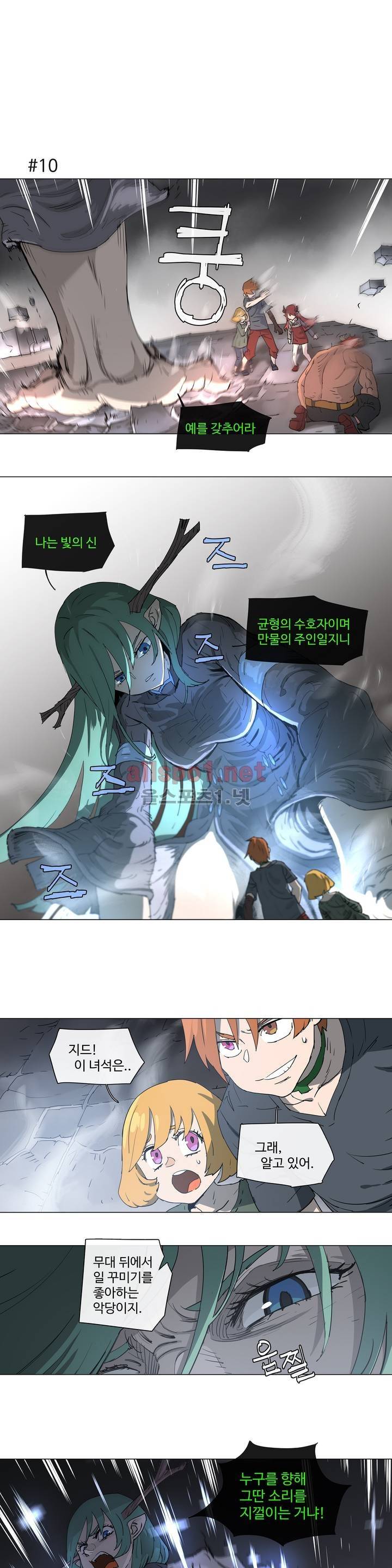 4컷용사 103화 1