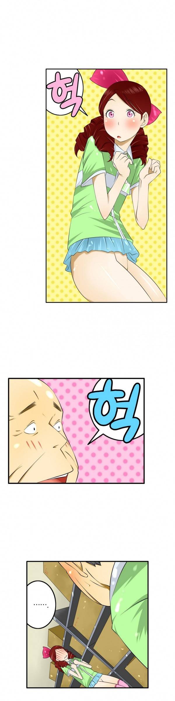 1분간 하악하악 20화 <1분은 너무 짧아~하악~하악~> 2