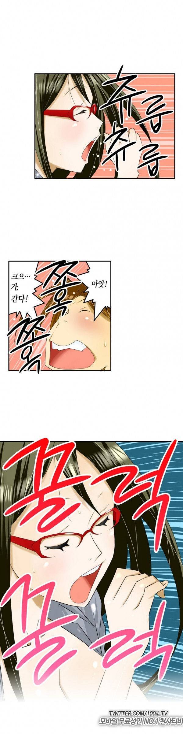 1분간 하악하악 30화 3
