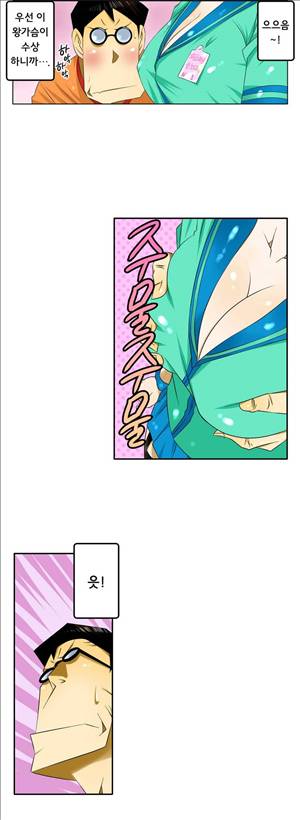 1분간 하악하악 40화 2