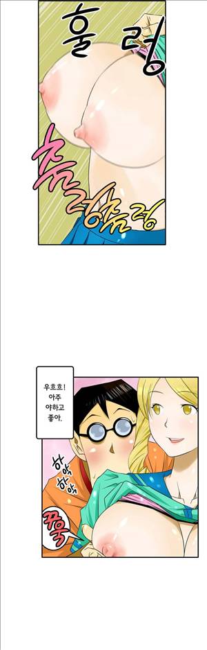 1분간 하악하악 40화 4