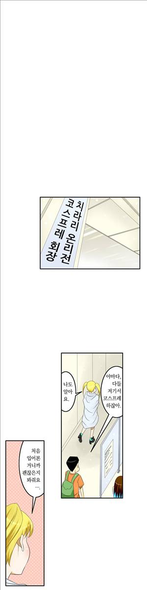 1분간 하악하악 50화 3