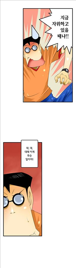 1분간 하악하악 60화 3