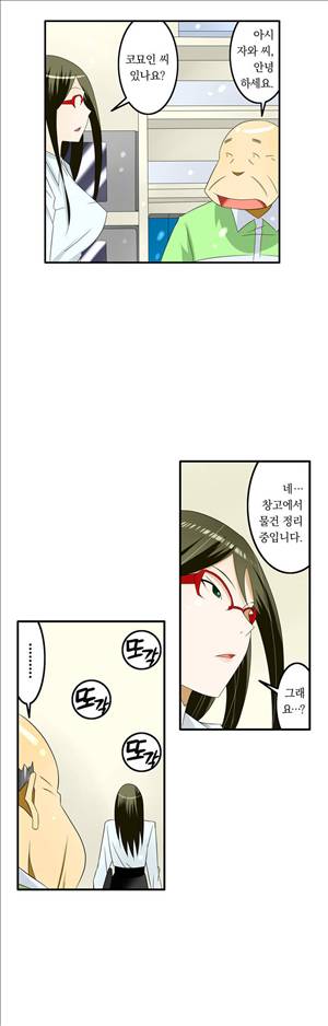 1분간 하악하악 60화 6