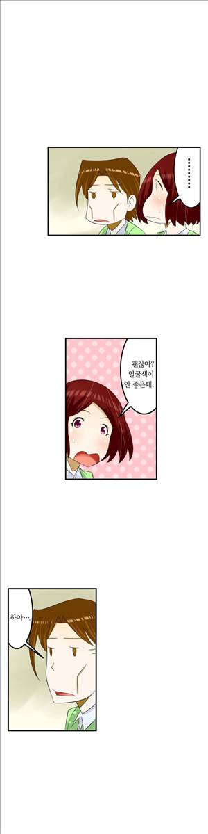 1분간 하악하악 70화 4