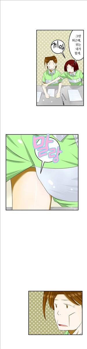 1분간 하악하악 70화 5