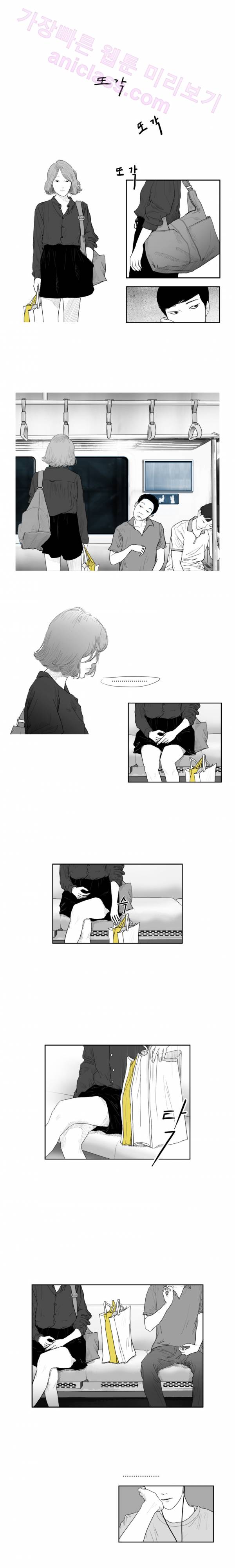 에스키스 1화 9