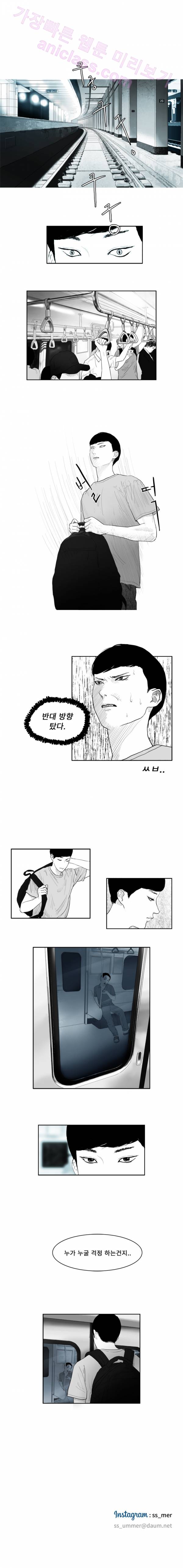 에스키스 1화 11