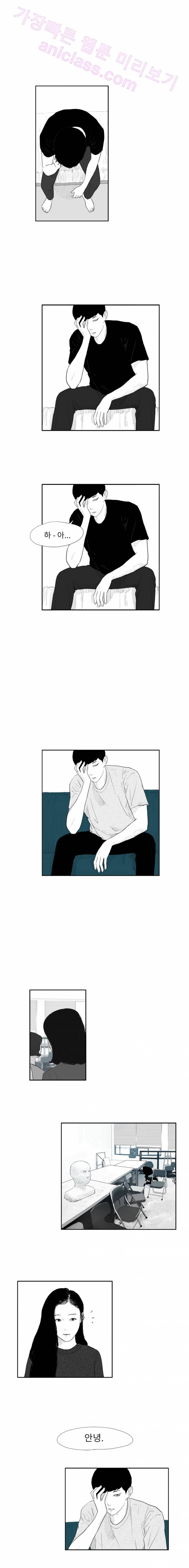 에스키스 11화 8