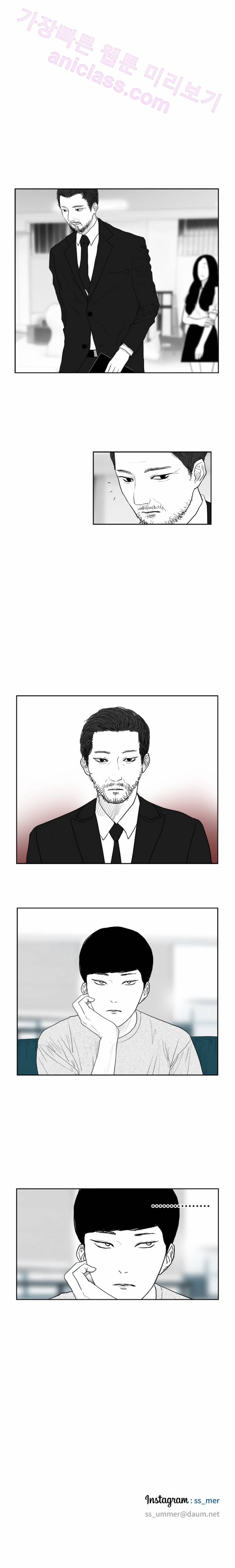 에스키스 11화 11