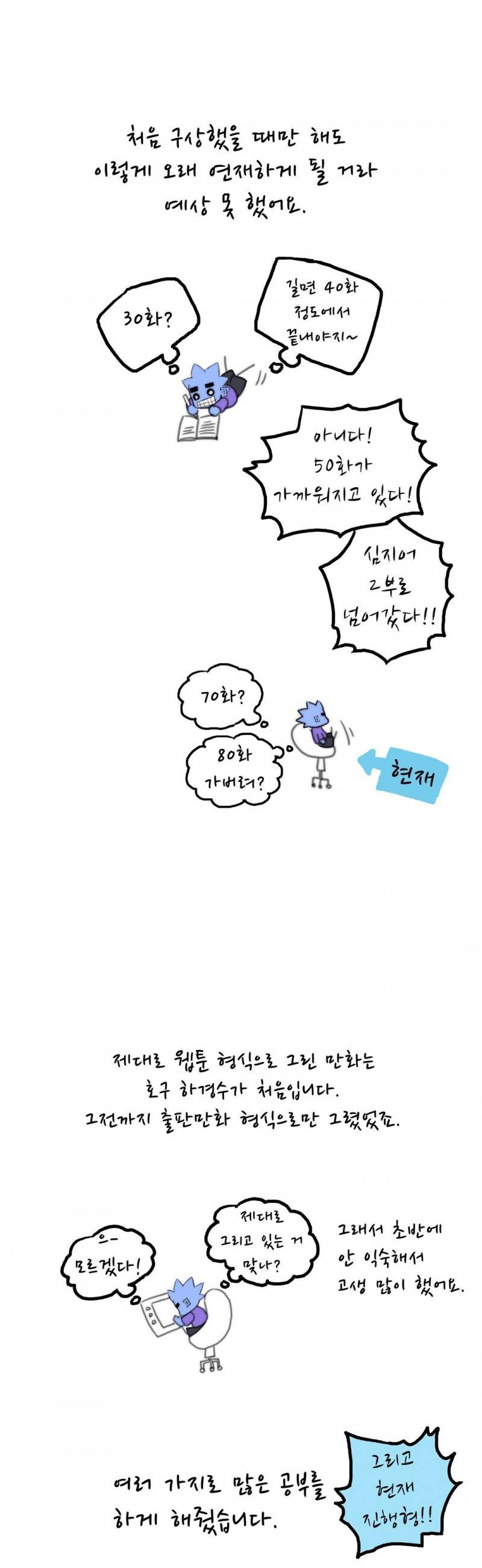 호구 하경수 후기 2