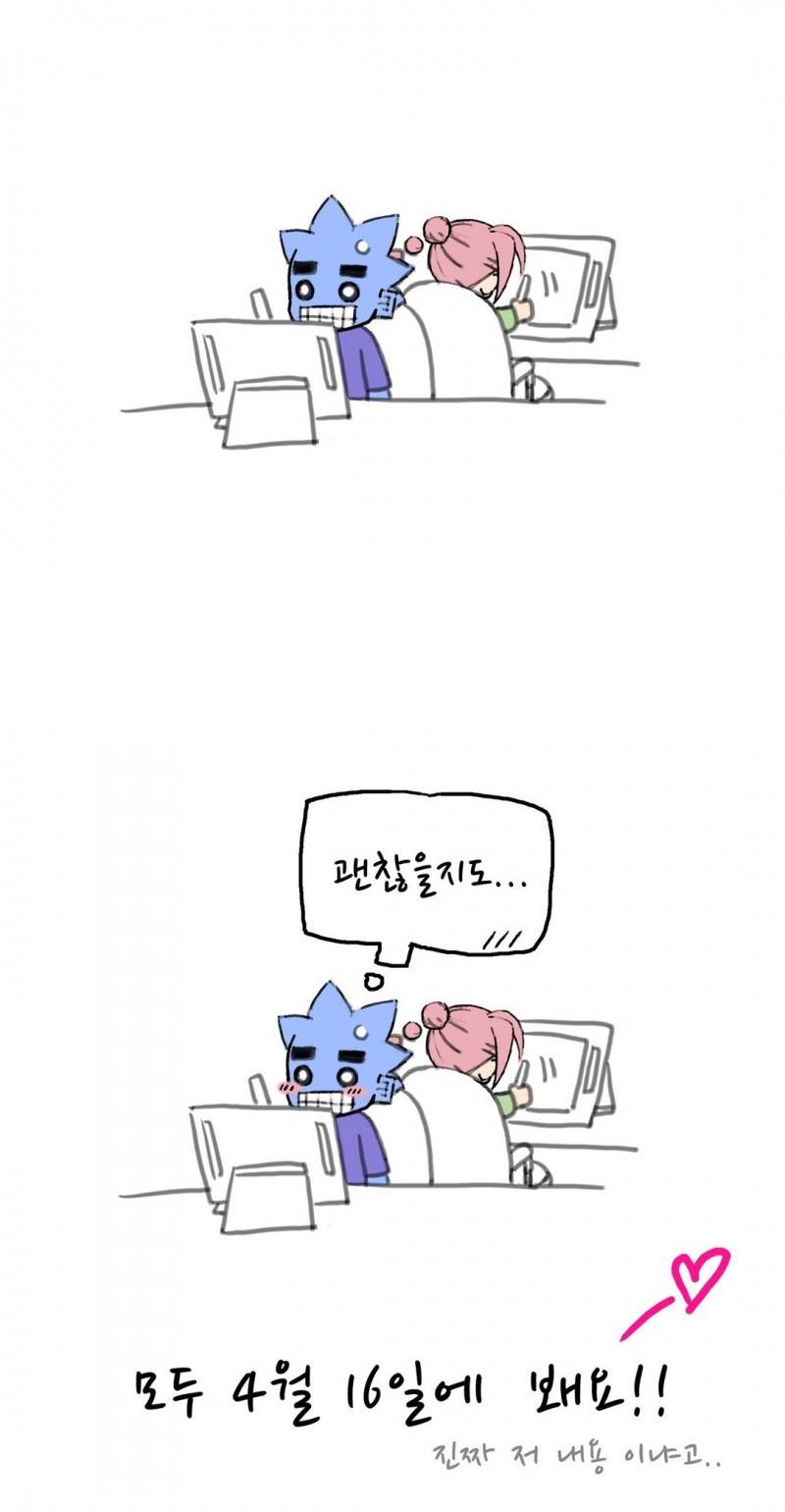 호구 하경수 후기 6