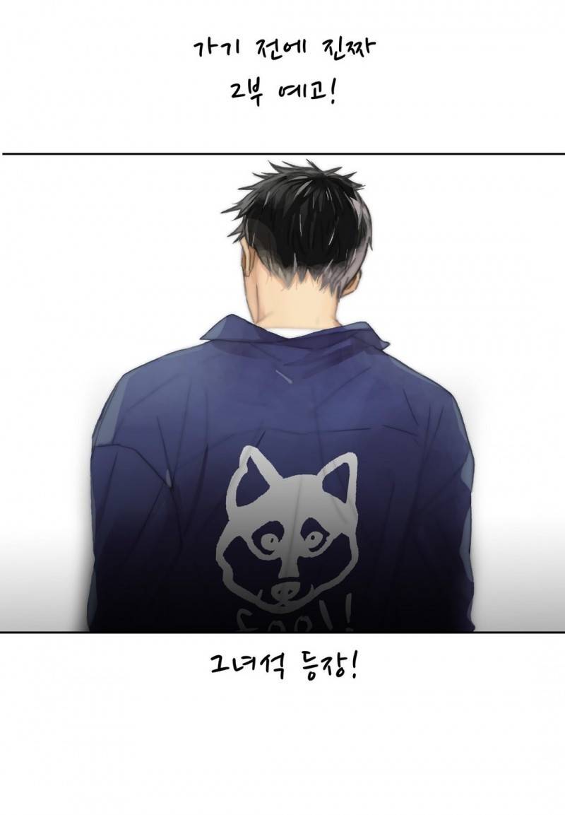 호구 하경수 후기 7