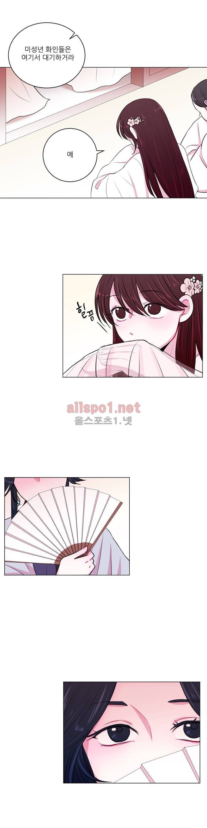 월야화원 12화 2