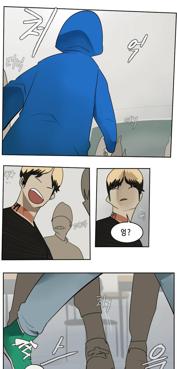 얼티미터 55화 10