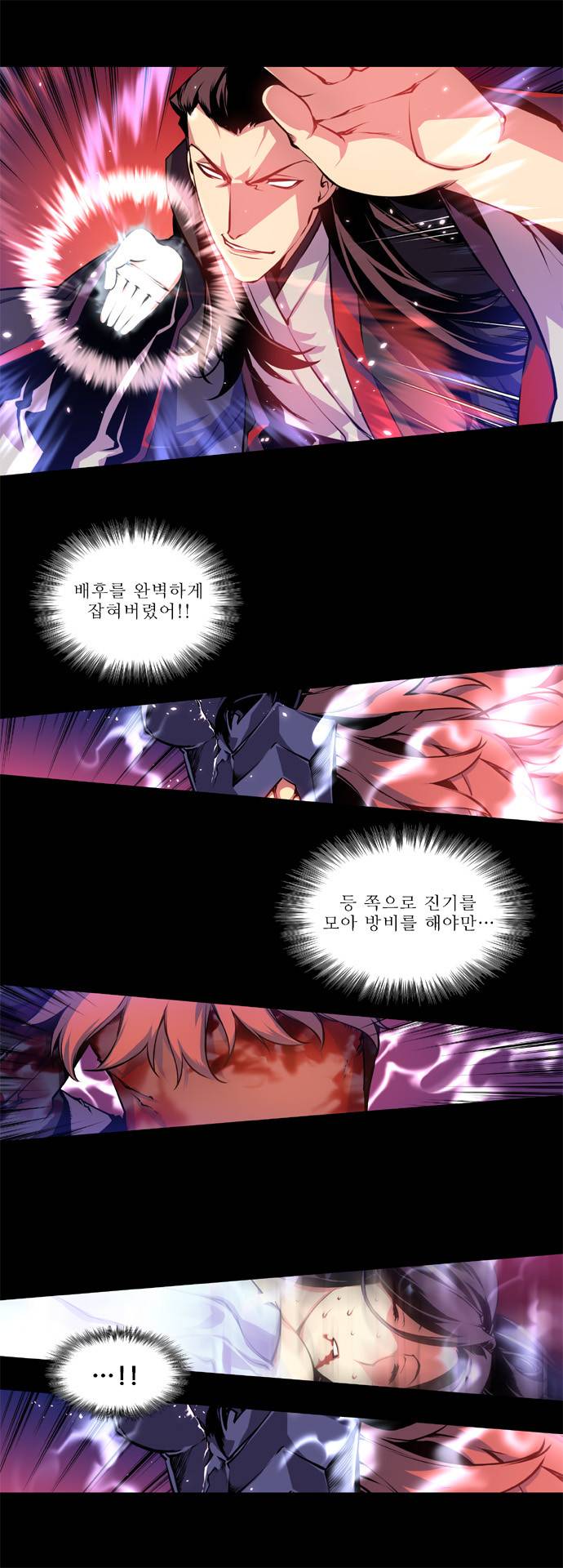 마루한 - 구현동화전 9화 - Beauty and The Beast - (8) 3