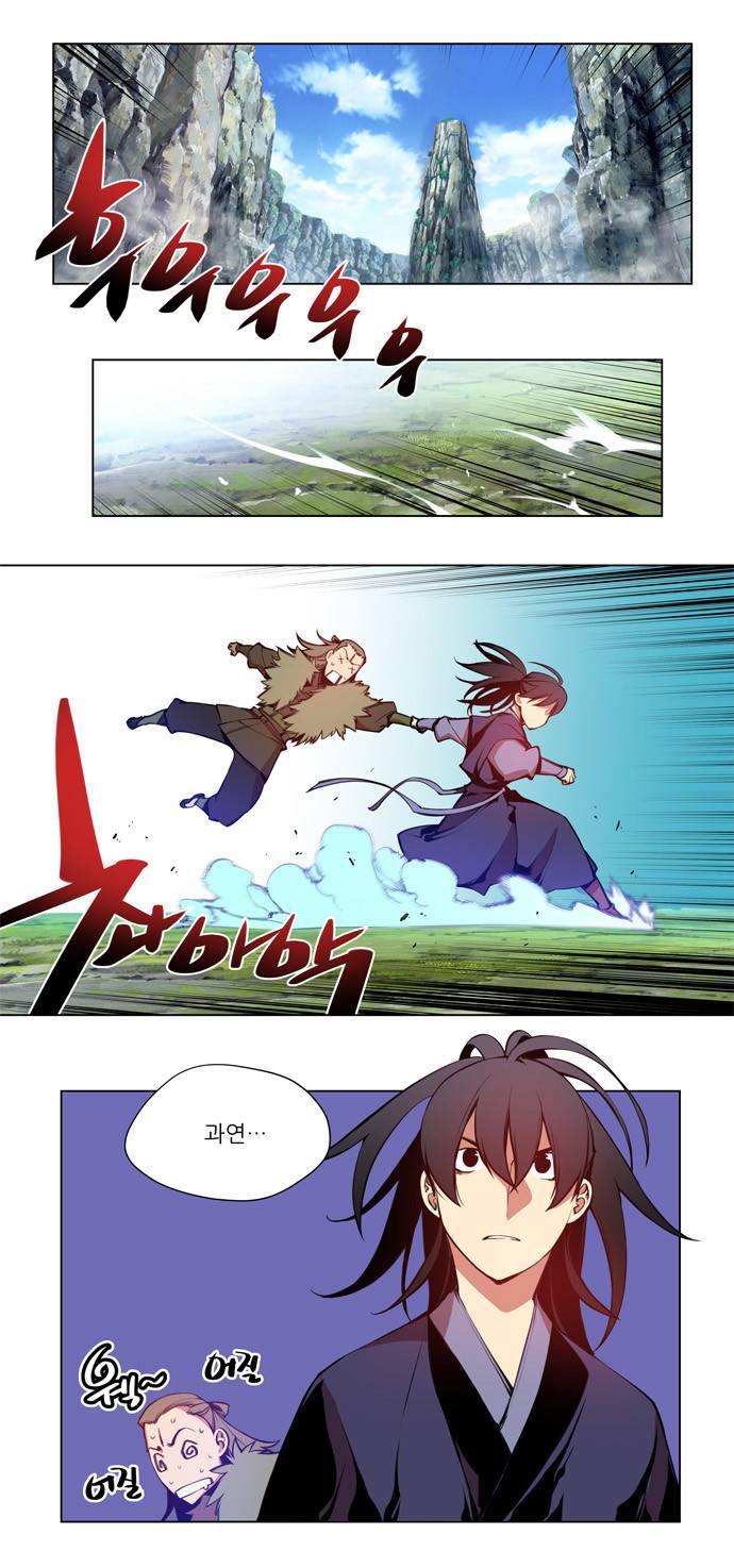 마루한 - 구현동화전 59화 - Rapunzel (3) 3