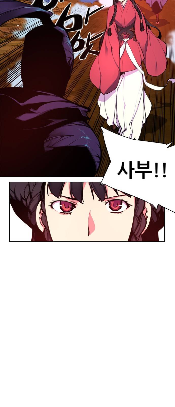 마루한 - 구현동화전 99화 = Hansel and Gretel (14) 5