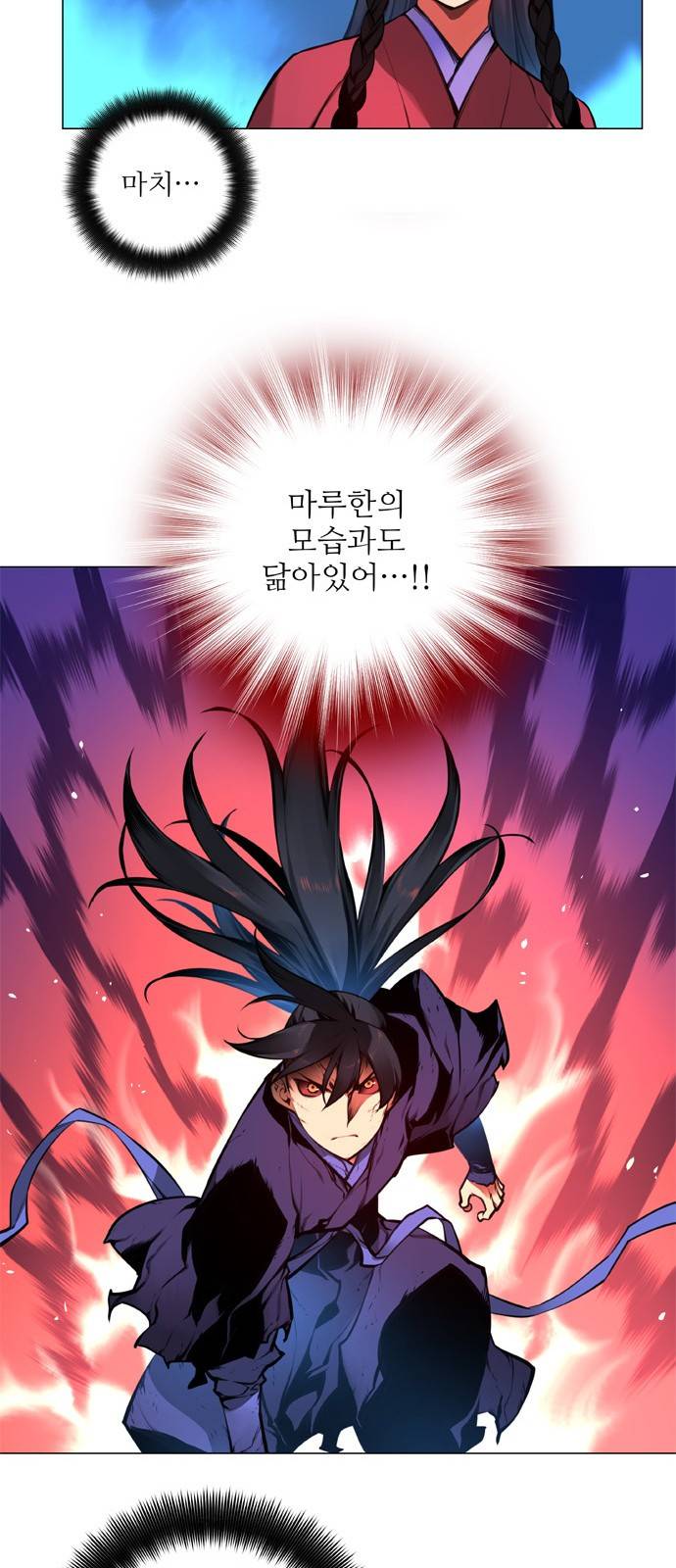 마루한 - 구현동화전 114화 - The Red shoes (14) 5