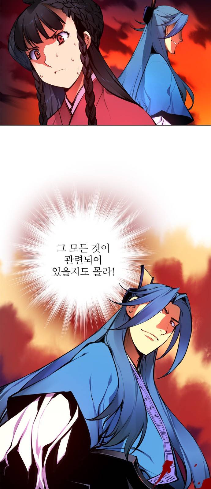마루한 - 구현동화전 114화 - The Red shoes (14) 7
