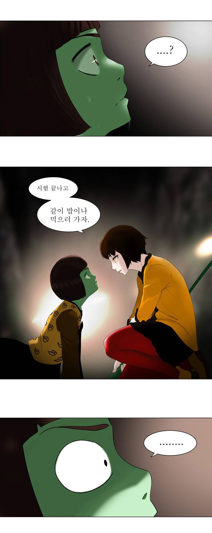 신의 탑 68화 13