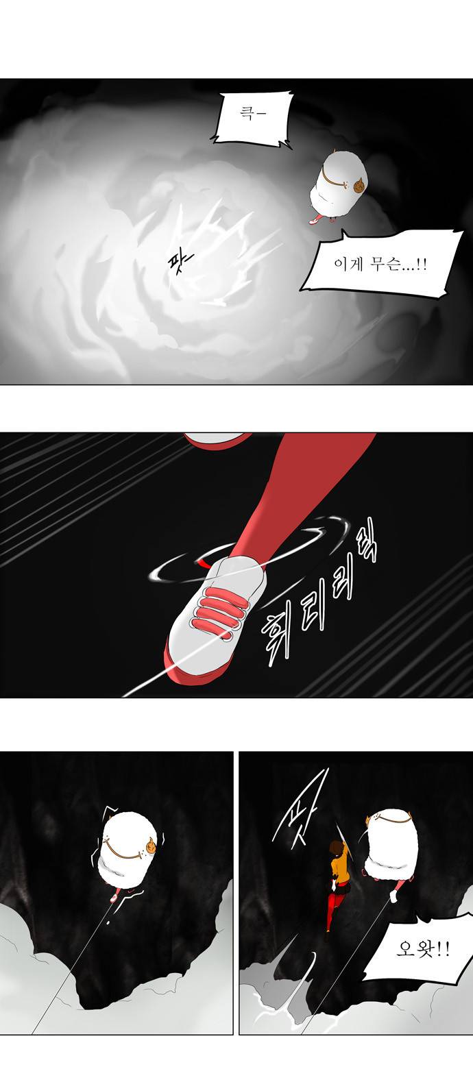 신의 탑 68화 18