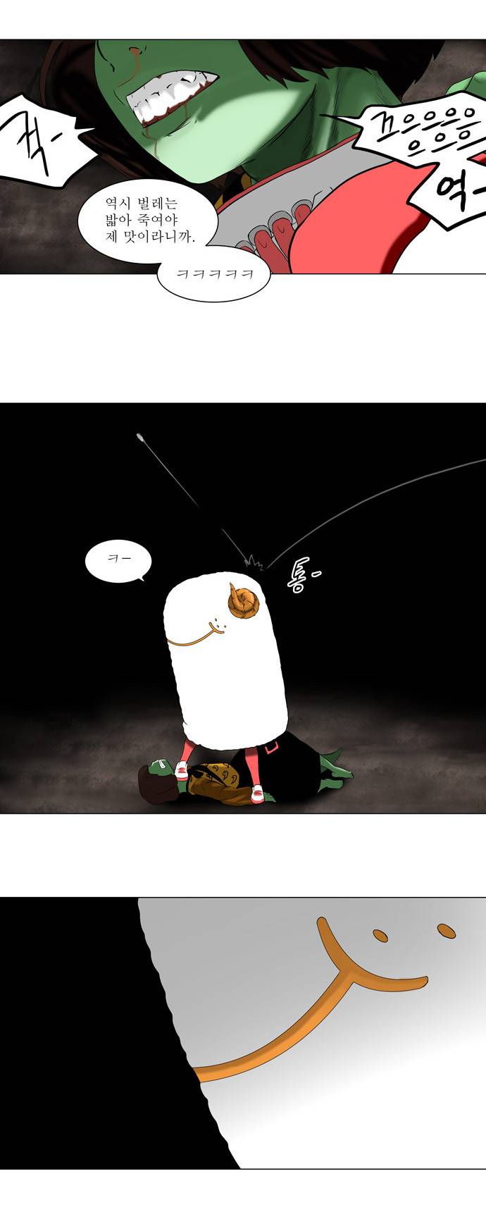신의 탑 68화 27