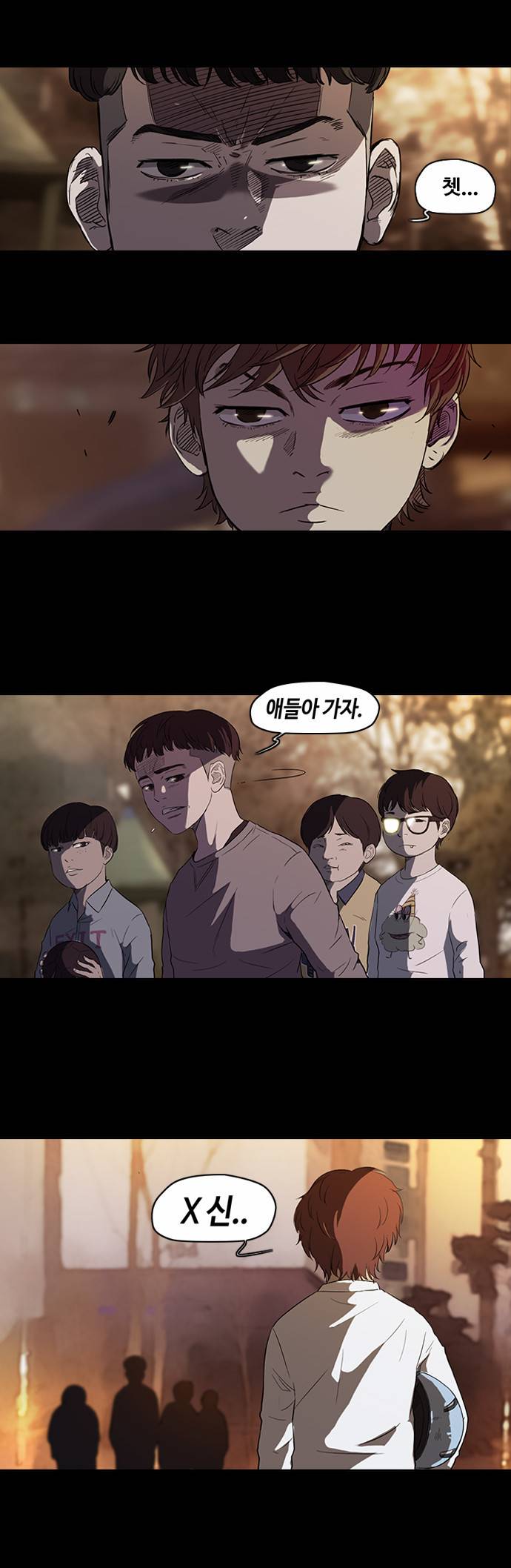 윈드브레이커 52화 3