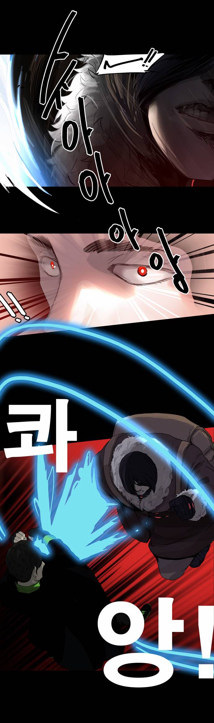 신의 탑 2부 48화 12