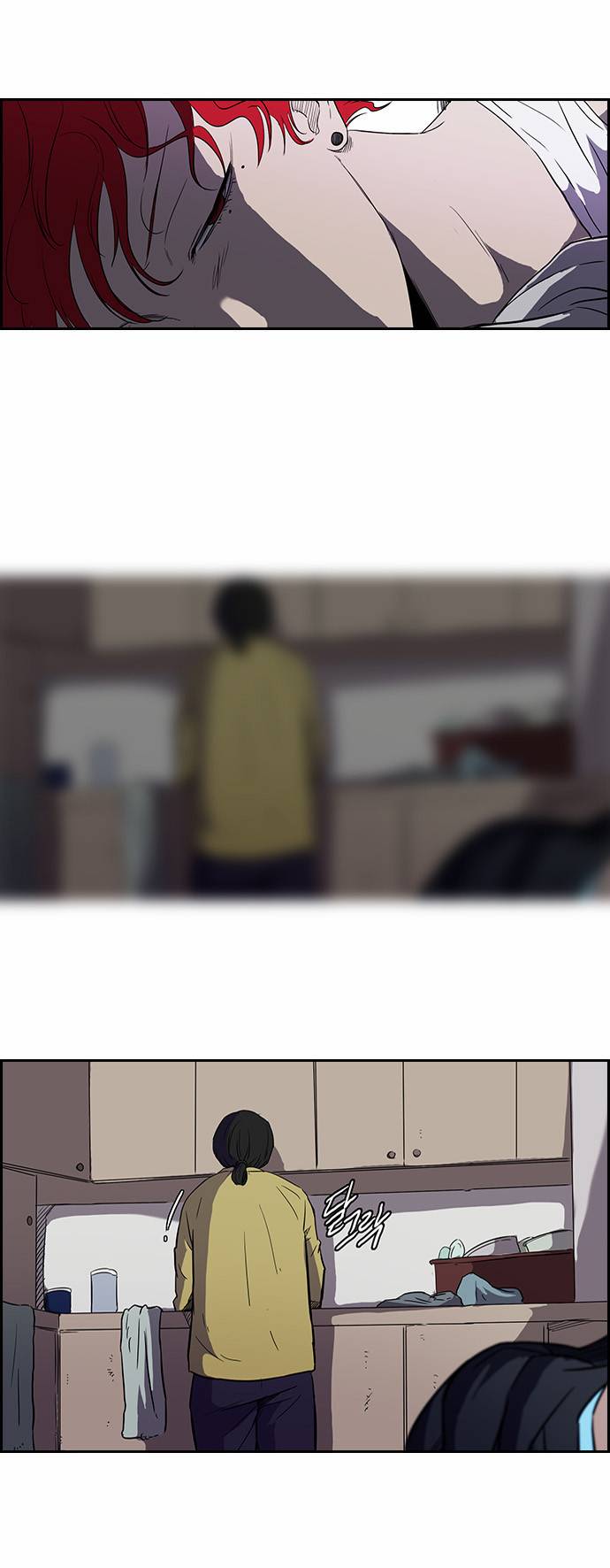 윈드브레이커 2부 17화 2