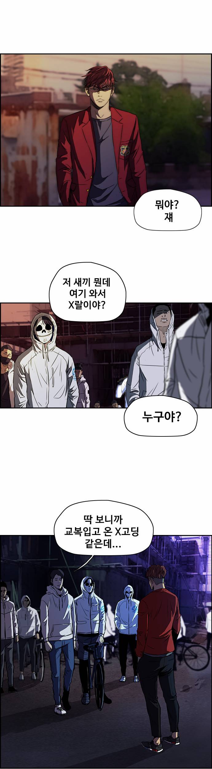 윈드브레이커 2부 49화 3