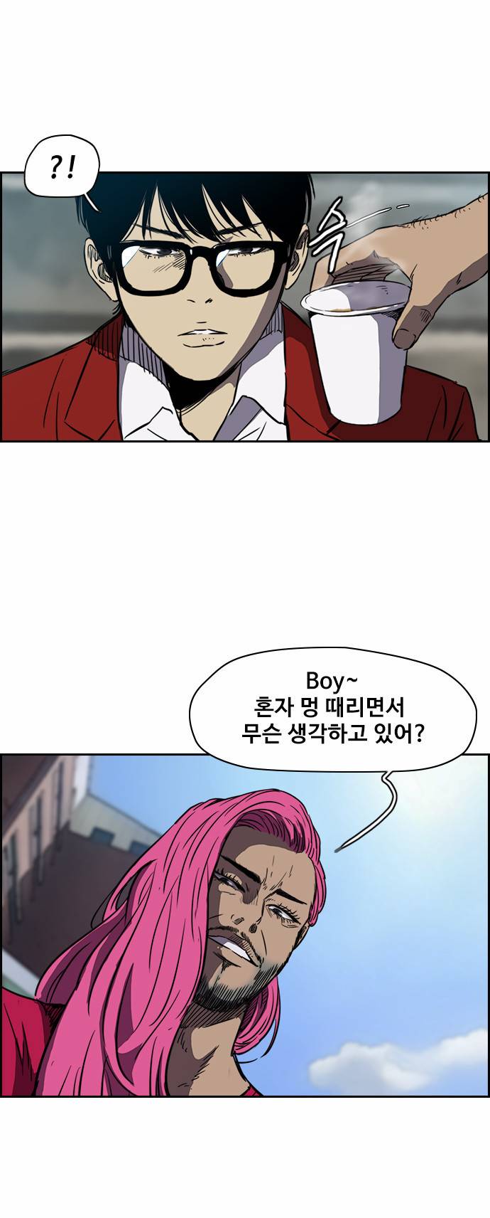 윈드브레이커 2부(下) - 7화 2