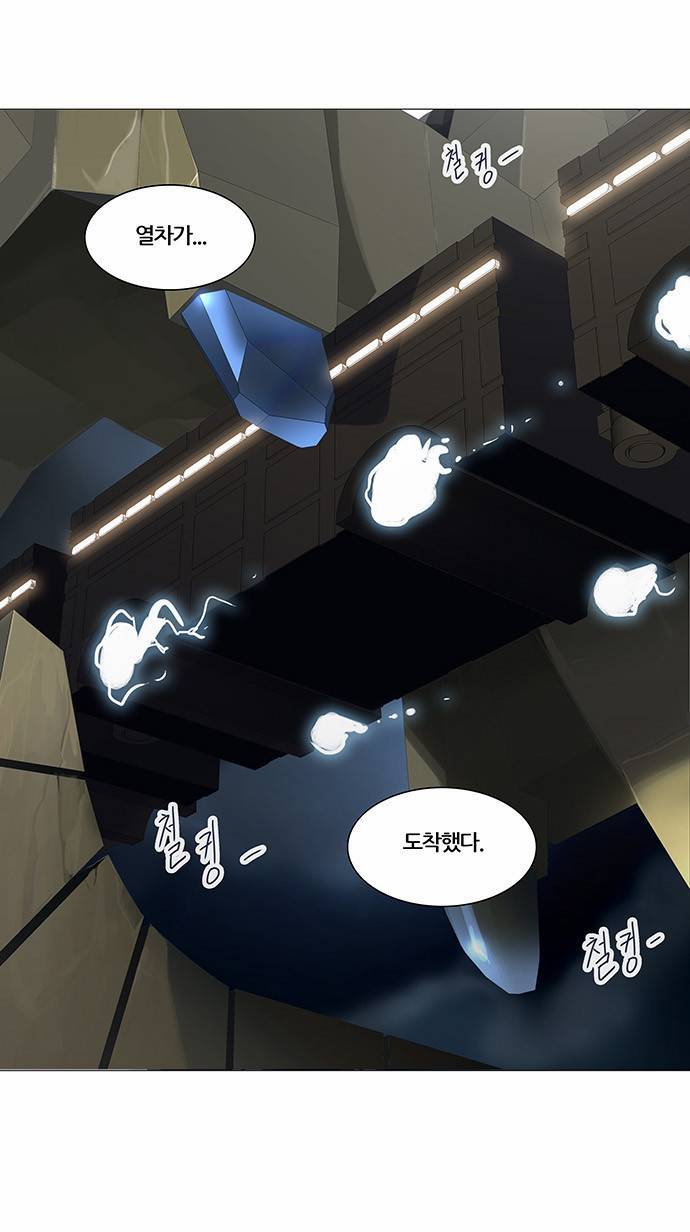 신의 탑 2부 160화 30