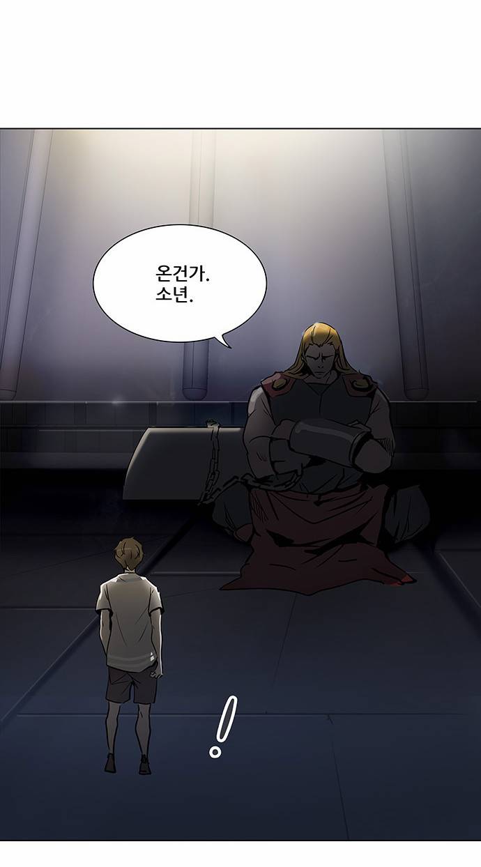 신의 탑 2부 200화 6