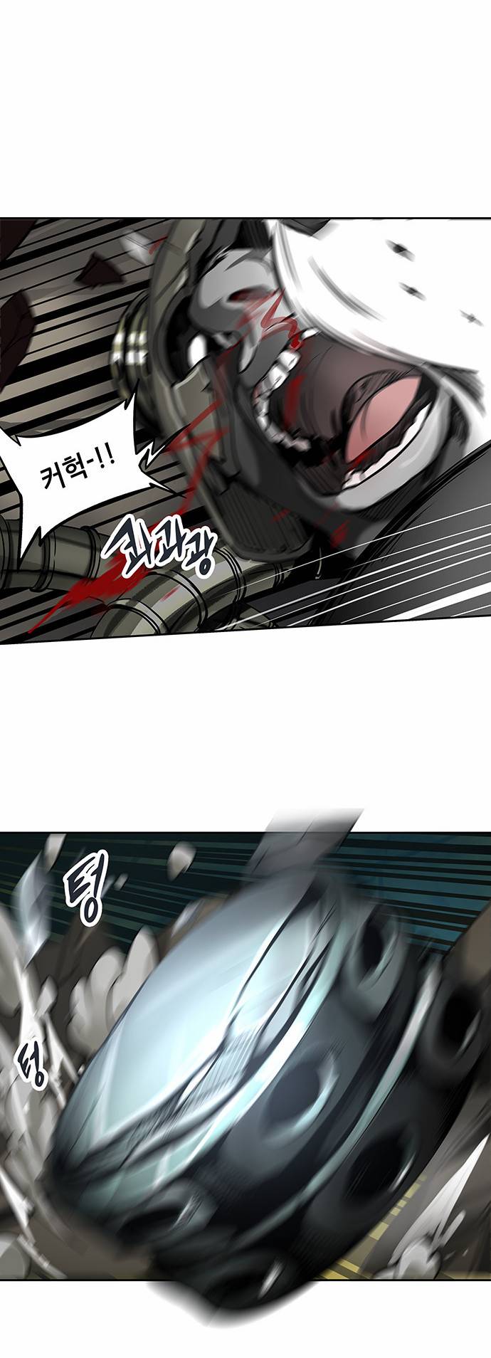 신의 탑 2부 210화 2