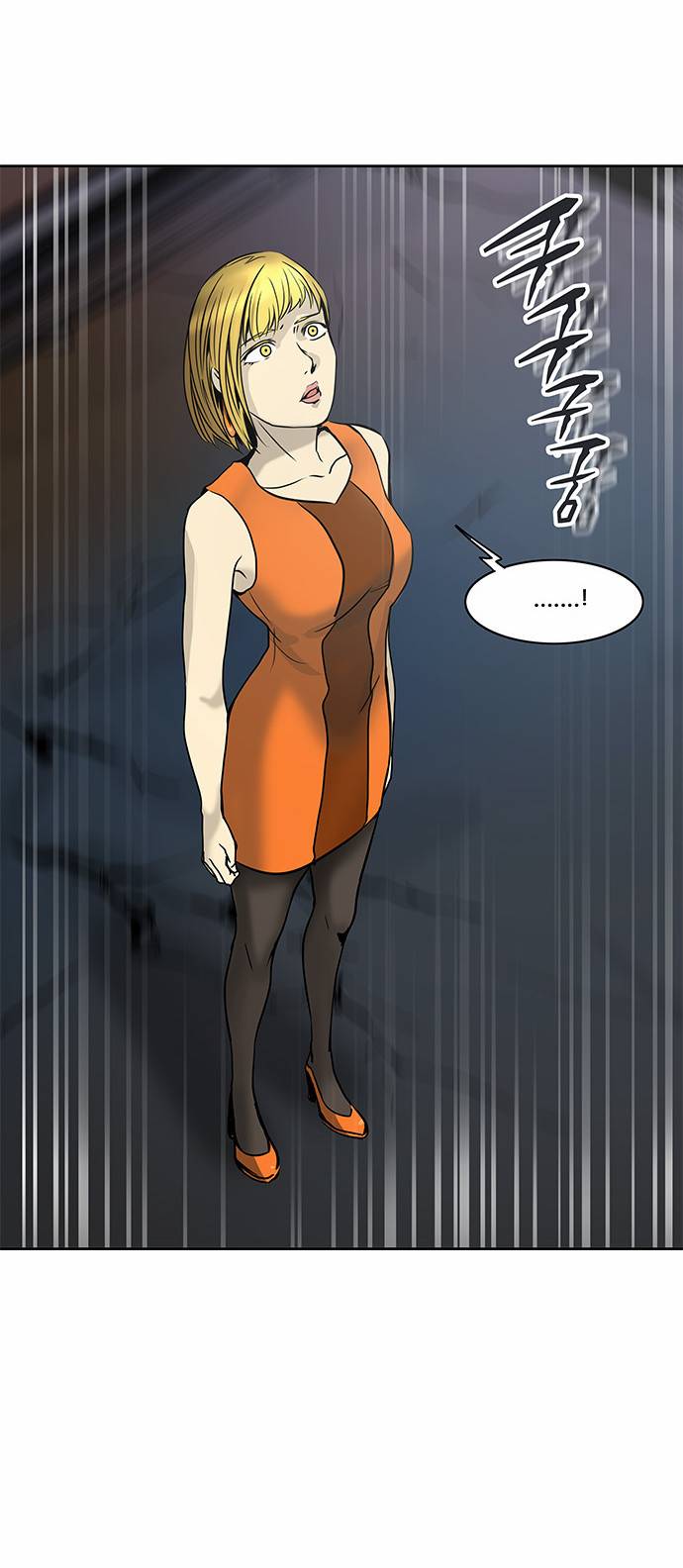 신의 탑 2부 220화 5