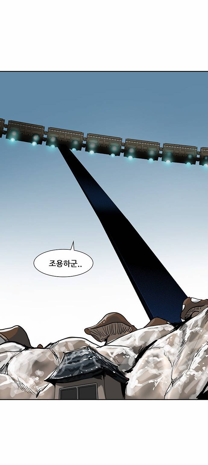 신의 탑 2부 230화 16