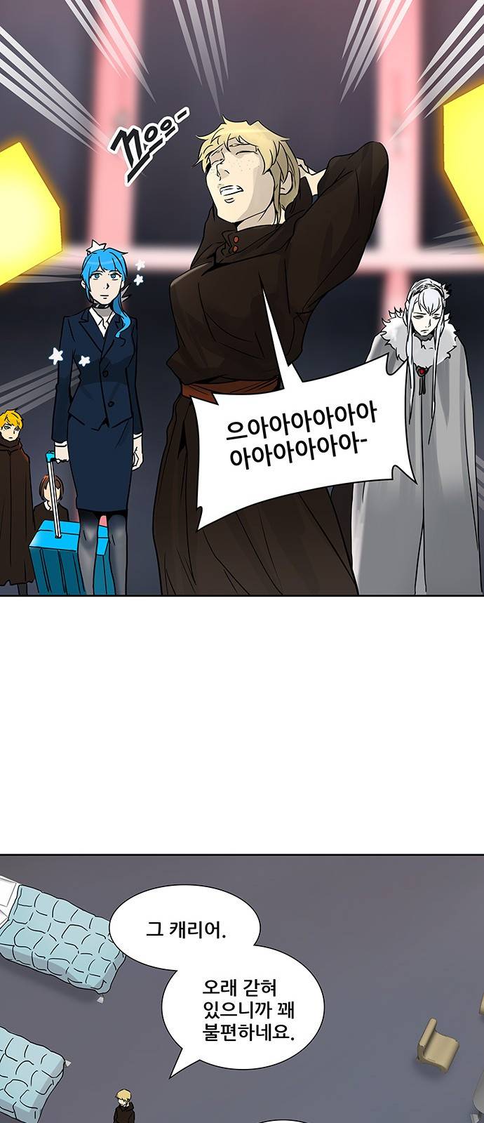 신의 탑 2부 240화 36