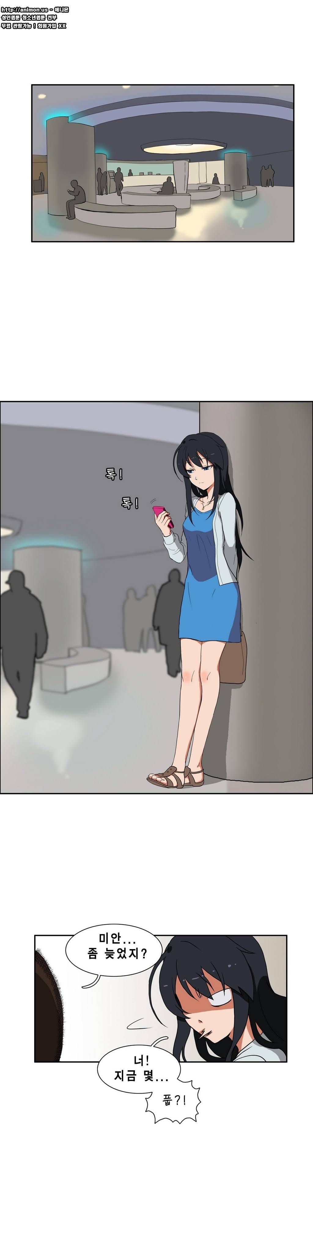 히어로 왈츠 5화 1
