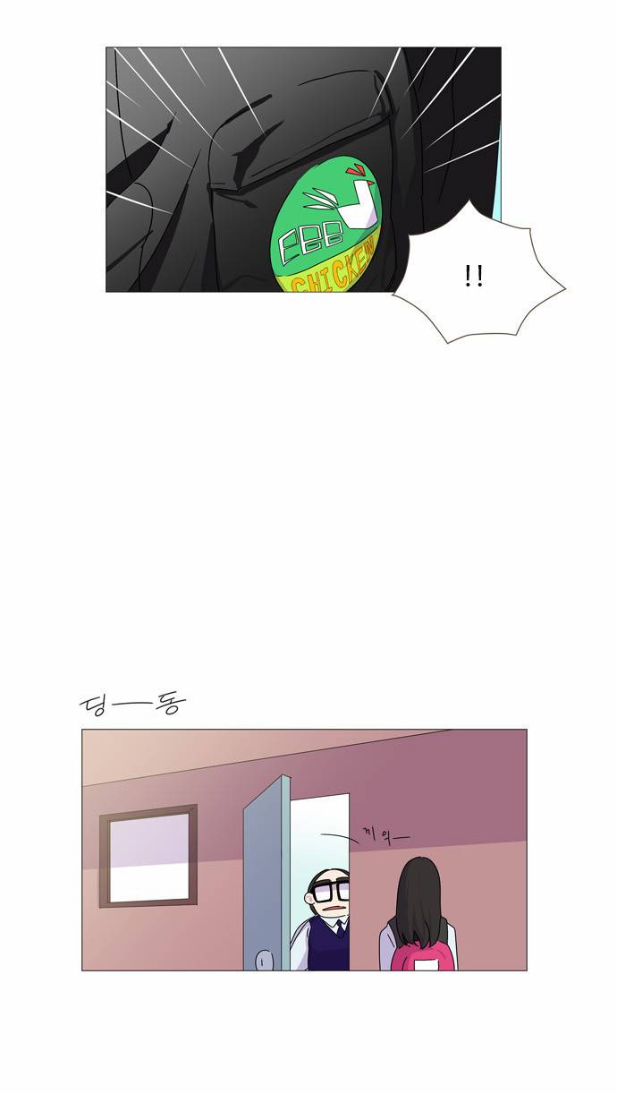 공복의 저녁식사 4화 5