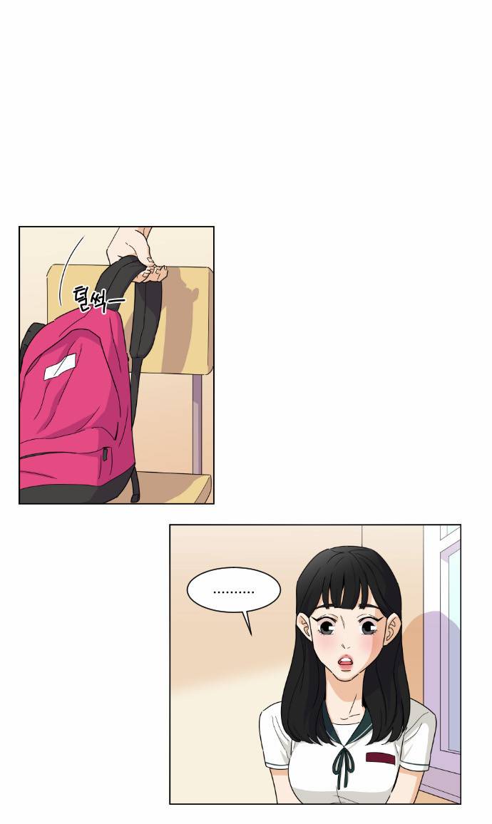공복의 저녁식사 62화 2