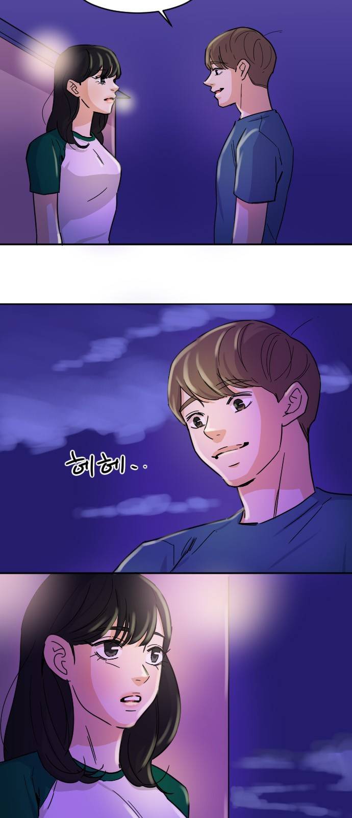 공복의 저녁식사 102화 5